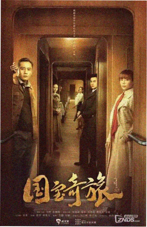 快看漫画《怦然心动》封面