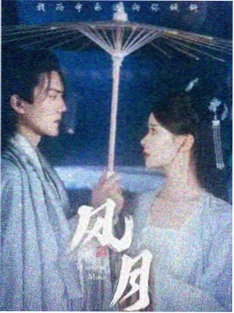 快看漫画新作《逆光十七岁》封面