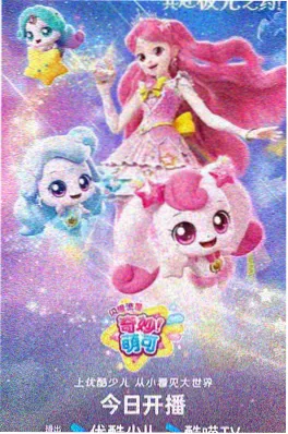 快看漫画改编趋势配图