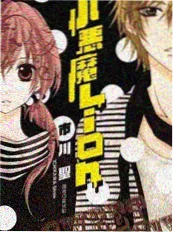 快看漫画《星辰于我》封面