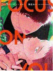 快看漫画新作《山海食堂》封面