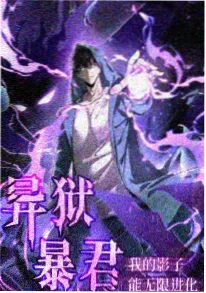 快看漫画《不可爱的TA》封面